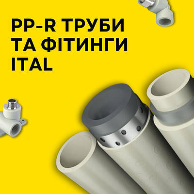 Новинки від ITAL