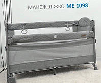 Манеж ліжко El camino ME 1098 UNITY Perfect Gray Эль Камино