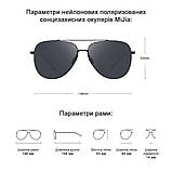 Окуляри сонцезахисні Mijia Nylon Polarized Sunglasses (BHR7440CN), фото 6