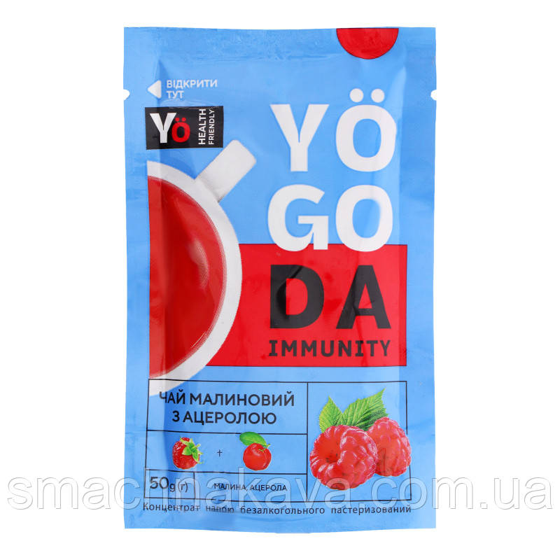 Чай IMMUNITY малина та ацерола TM Yogoda в саше 50 мл.