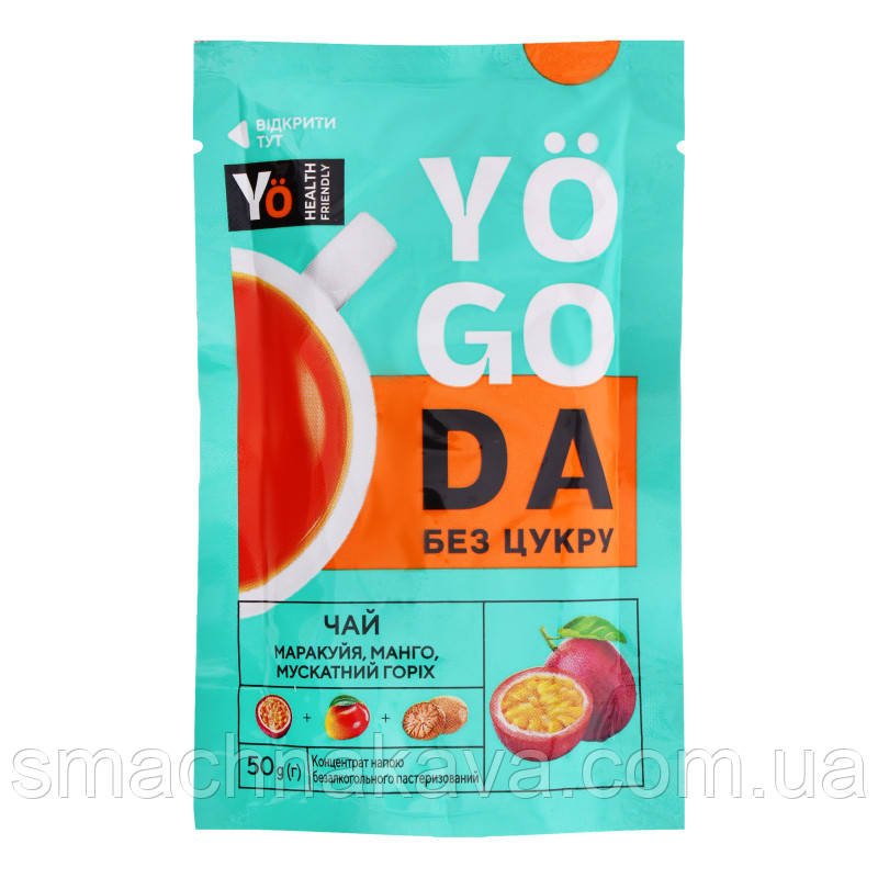 Чай без цукру МАРАКУЯ, МАНГО ТА МУСКАТЕНЬ ГОРІХ TM Yogoda