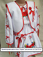 Украинский костюм тройка (блуза-жилет-юбка) "Мария" для девочек 110-164/белый