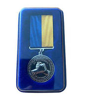 Медаль за Волонтерскую деятельность с удостоверением в футляре Mine 32 мм Серебристый (hub_be SP, код: 7939451