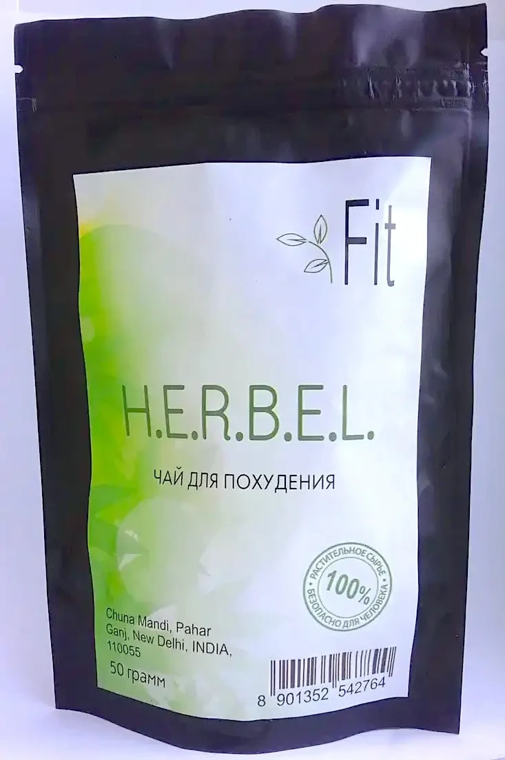 Herbel Fit - чай для схуднення і зниження ваги (Хербел Фіт), фото 1