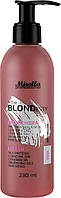 Mirella Your Blondesty Маска PINK ,230мл