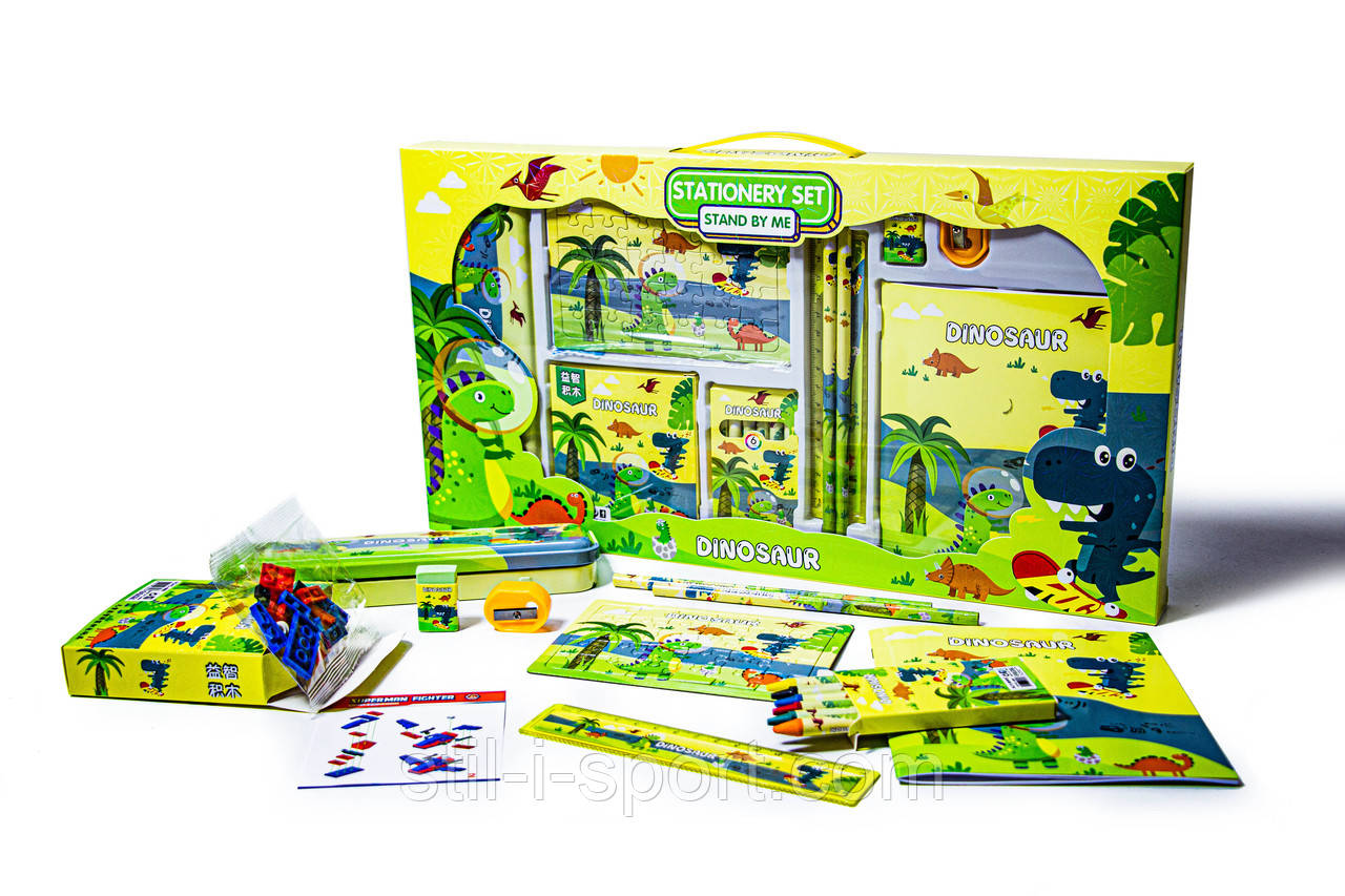 Канцелярський Набір 8020 Жовтий, фото 1