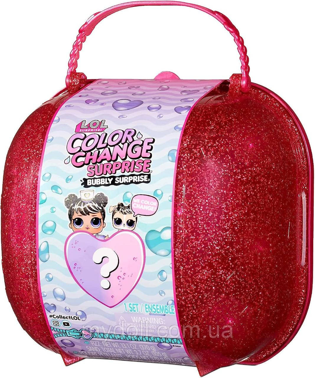 УЦІНКА!! Валіза ЛОЛ Лялька та Вихованець Шипучий Сюрприз LOL Surprise Color Change Bubbly Pink 577447 MGA Оригінал