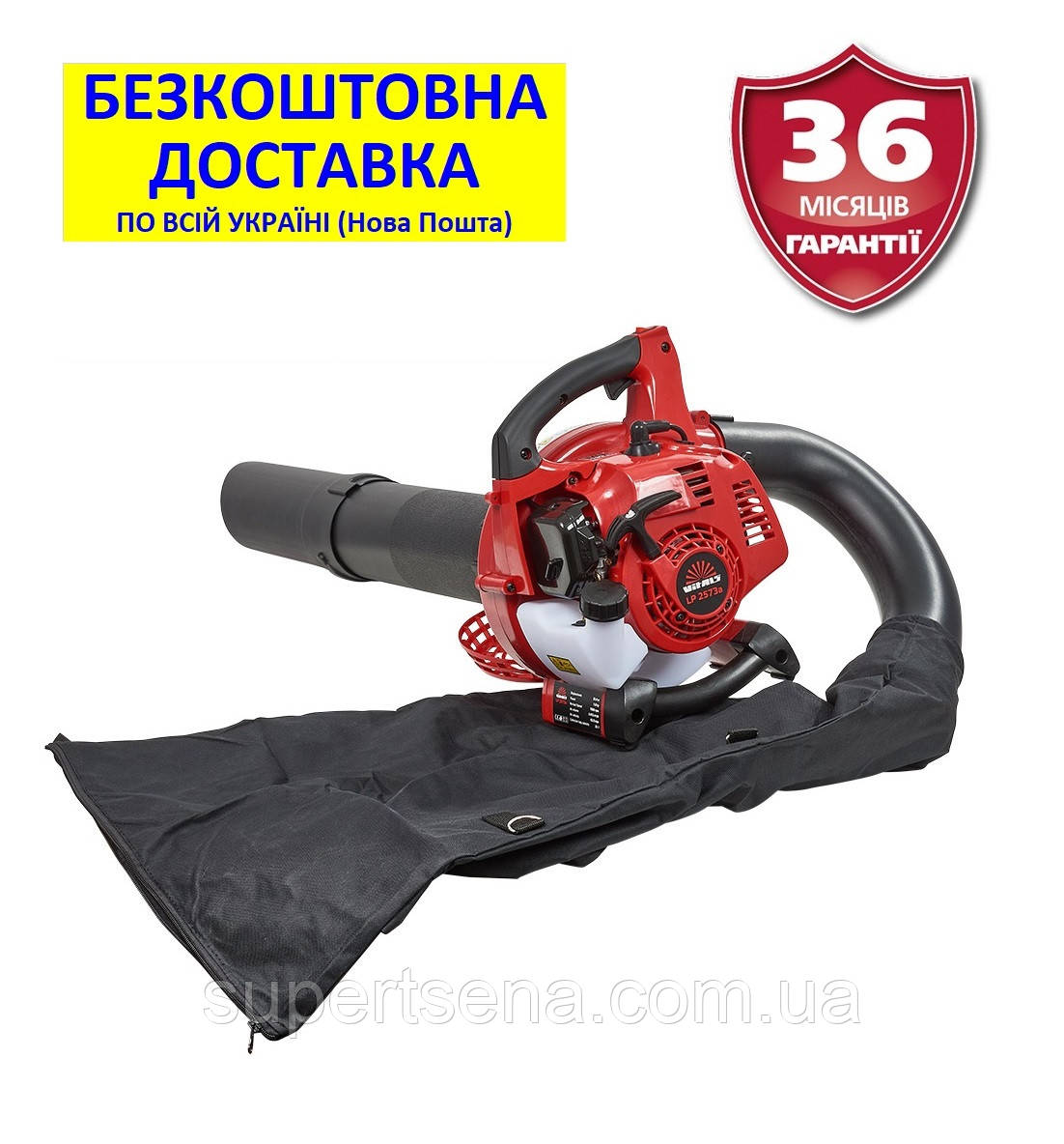 Повітродувка-Пилосос LP 2573a +безкоштовна доставка, VITALS 148374