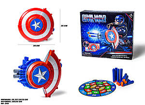 Ігровий набір щит Капітана Америки 345