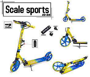 Самокат двоколісне Scale Sports SS-08 Жовто-блакитне Ручне гальмо Led-ліхтарик
