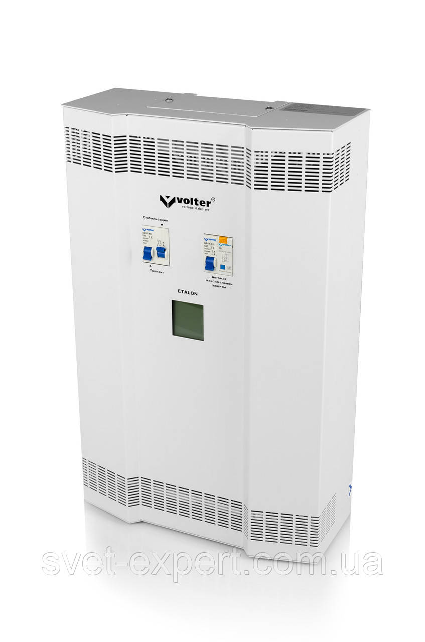 Стабілізатор Volter Etalon — 9 (9 кВт)