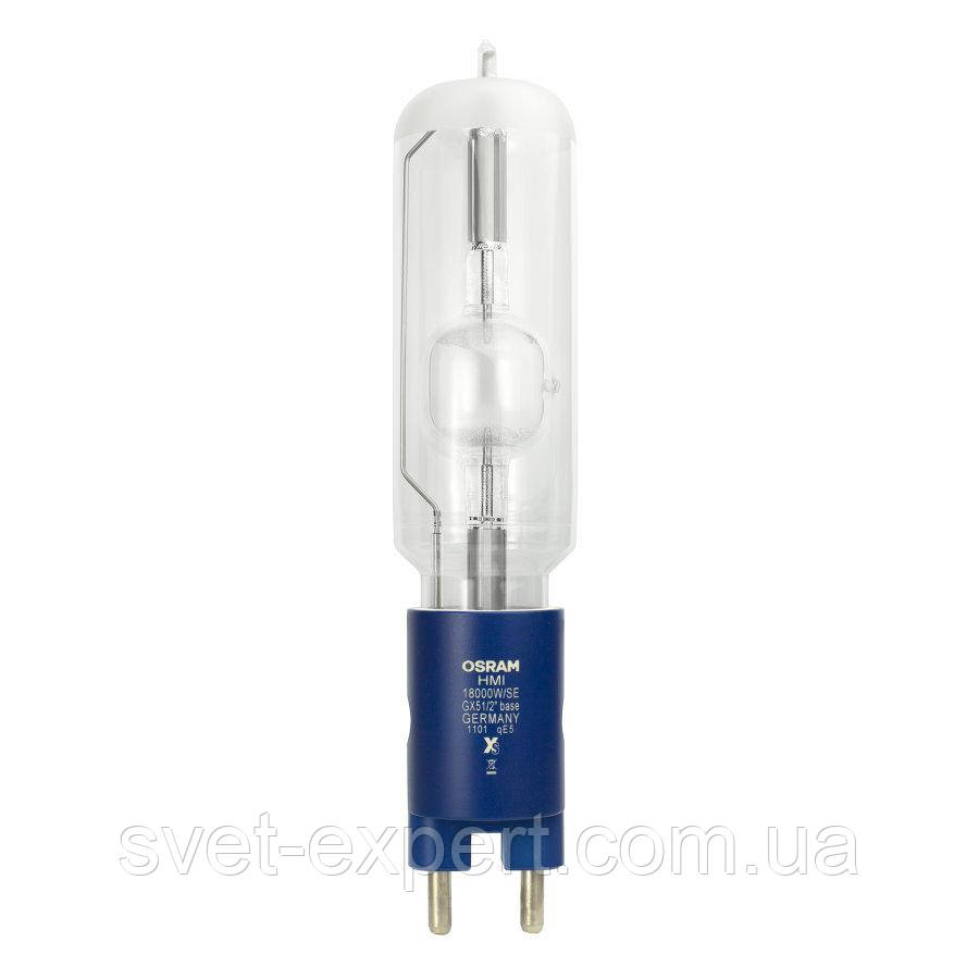 OSRAM HMI 18000W/SE XS 18000W 225V GX51 металогалогенна лампа