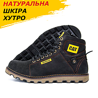 Ботинки мужские Caterpillar Черные кожаные на меху, Зимние теплые ботинки на толстой подошве *114 ч.р*