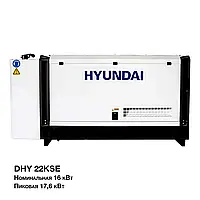 Электростанция дизельная Hyundai DHY 22KSE