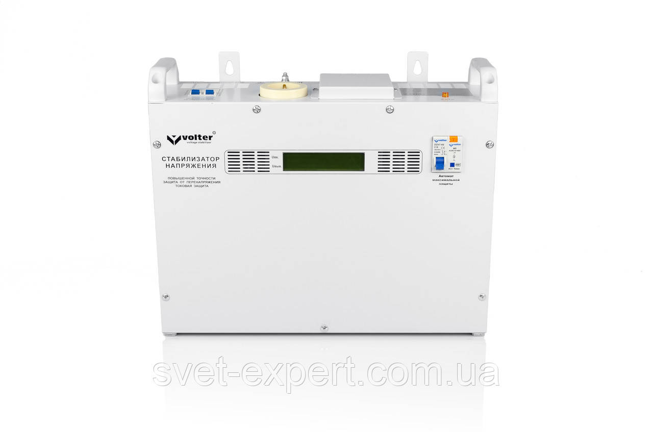 Стабілізатор Volter — 4 птм