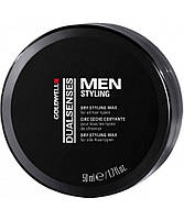 Goldwell Віск DSN MEN сухий для стилізації, 50 мл