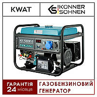 Газобензиновый генератор 5 кВт Kоnner & Sоhnen KS 7000E G Обмотка двигателя 100% медь Электростанция 5000 Вт