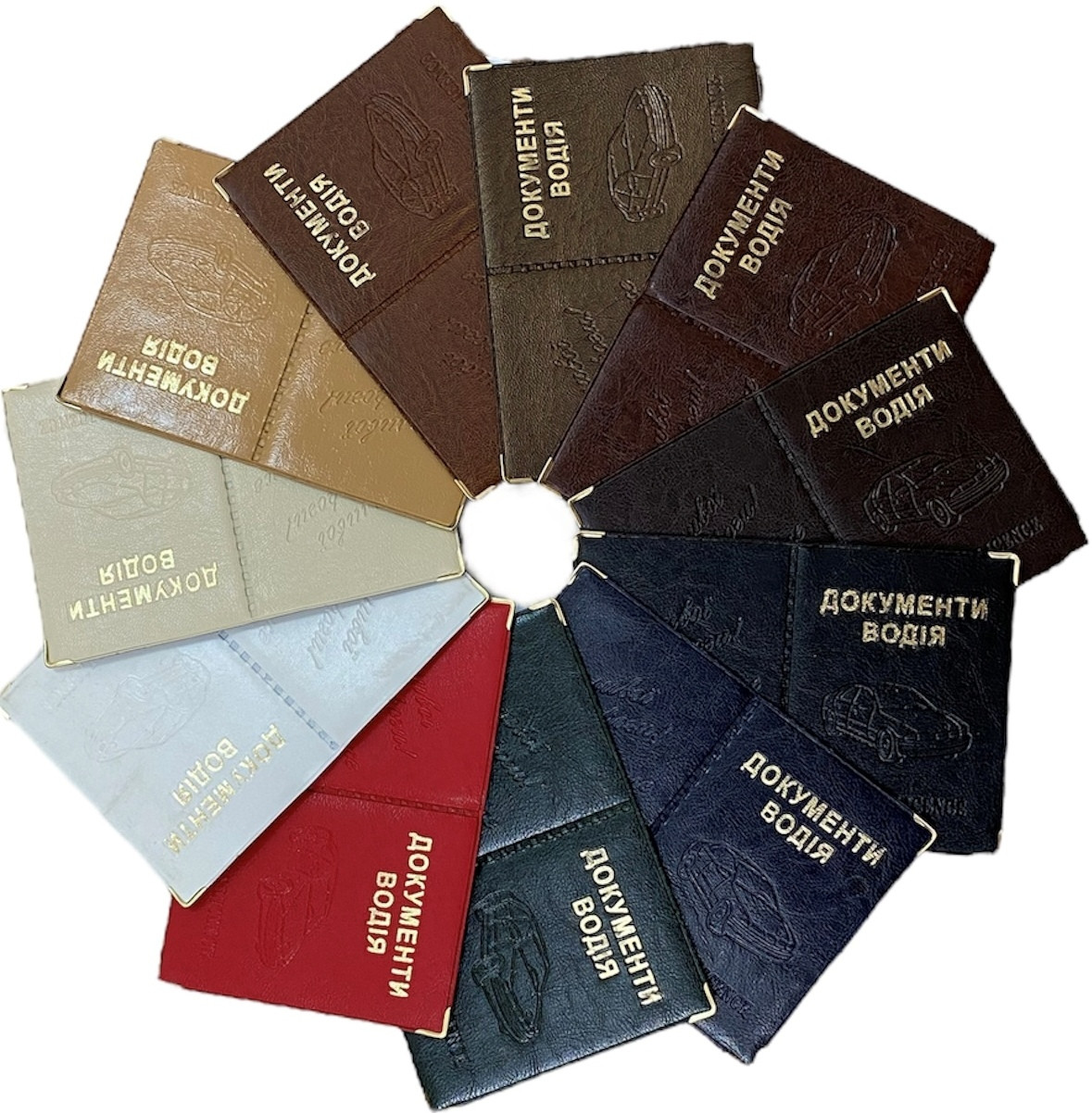 Обкладинка на водійські документи зі шкірозамінника «Щасливої дороги» колір мікс, фото 1