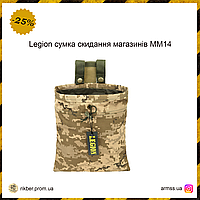 Legion сумка сброса магазинов MM14, тактическая сумка для сброса магазина пиксель, военная сумка, армейская