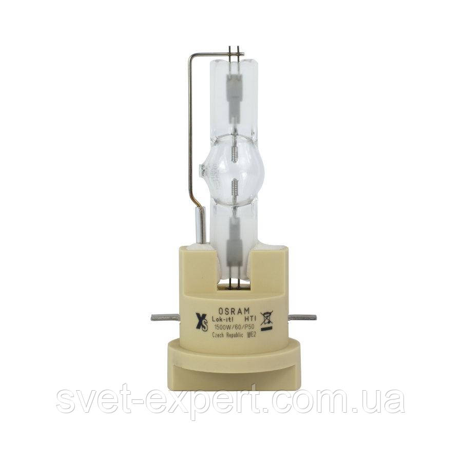 OSRAM Lok-it! HTI 1500W/60/P50 M3W металогалогенна лампа