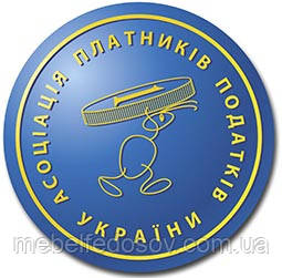 Налоговая ассоциация Украины официальный мебельный магазин