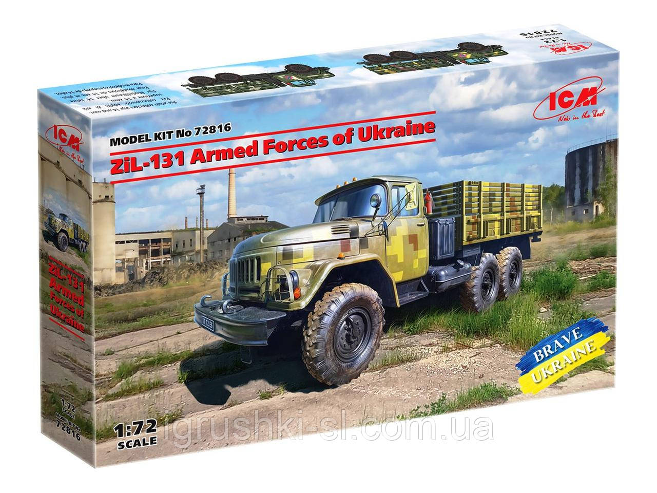 Збірна модель (1:72) Армійський вантажний автомобіль ЗіЛ-131 Збройних Сил України