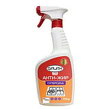 Засіб для видалення жиру з кухонних поверхонь Galax das Power Clean розпилювач 750 г + запаска, 500 г, фото 2