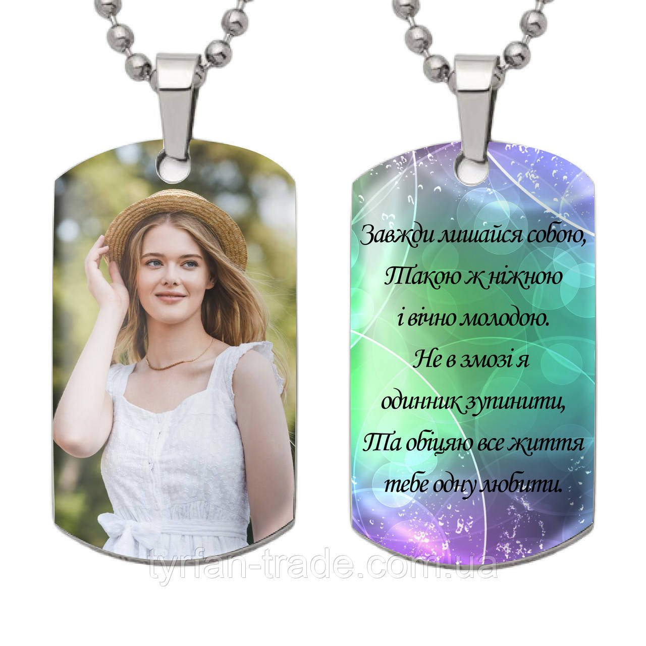 Подарунки дівчині на річниці — кулон, жетон, брелок, медальйон із Вашим фото та текстом