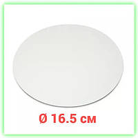 Картонные белые подложки для тортов диаметр Ø16.5см плотная подставка для пицц