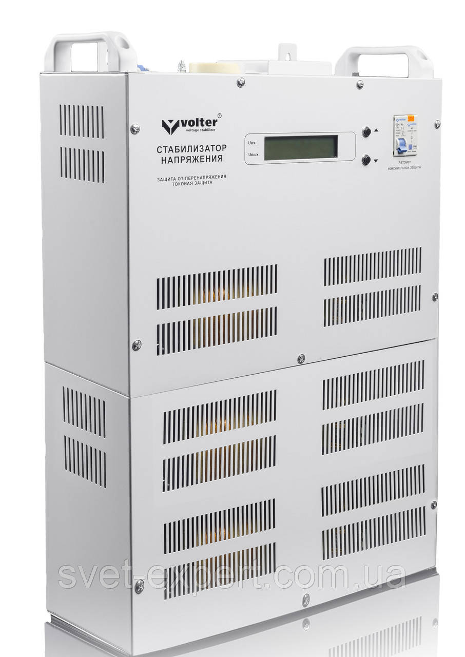 Стабілізатор напруги Volter-27 птс