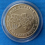 Сувенірна монета України 1 карбованець 2023 р. Місто Львів, фото 2