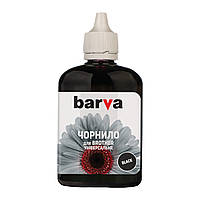 Чернила BARVA BROTHER BLACK Universal №5 (BU5-479)