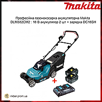 Професійна газонокосарка акумуляторна Makita DLM382CM2: 18В DC18SH, триммер для трави, газонокосарка