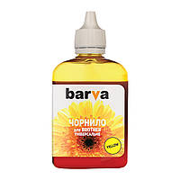 Чернила BARVA BROTHER YELLOW Universal №5 (BU5-482)