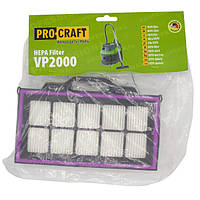 Фільтр HEPA Procraft VP2000 бренд UNIVERSAL