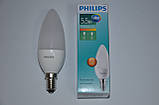 ESS LEDCandle 5.5-50W E14 840 B38NDFRRCA Philips світлодіодна свічка, фото 3