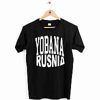 Футболка черная мужская с принтом Yobana Rusnia Push IT L IS, код: 8056276