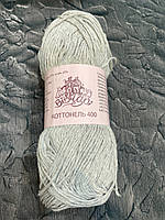 Котонель 2019 сірий