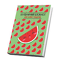 Книга для записи кулинарных рецептов Арбуз Арбуз Кук Бук 15 х 21 см A5 360 стр EJ, код: 8040770
