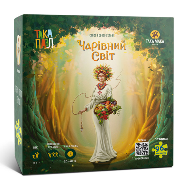 Пазли "ТакаПазл" Чарівний світ(Мокош) №270010