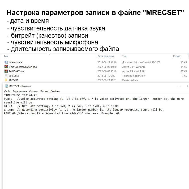 Флешка Диктофон С Голосовой Активацией Записи Savetek GS R-13 16.