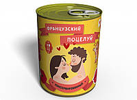 Мясные консервы Консервированный подарок Memorableua Французский Поцелуй KV, код: 2455218