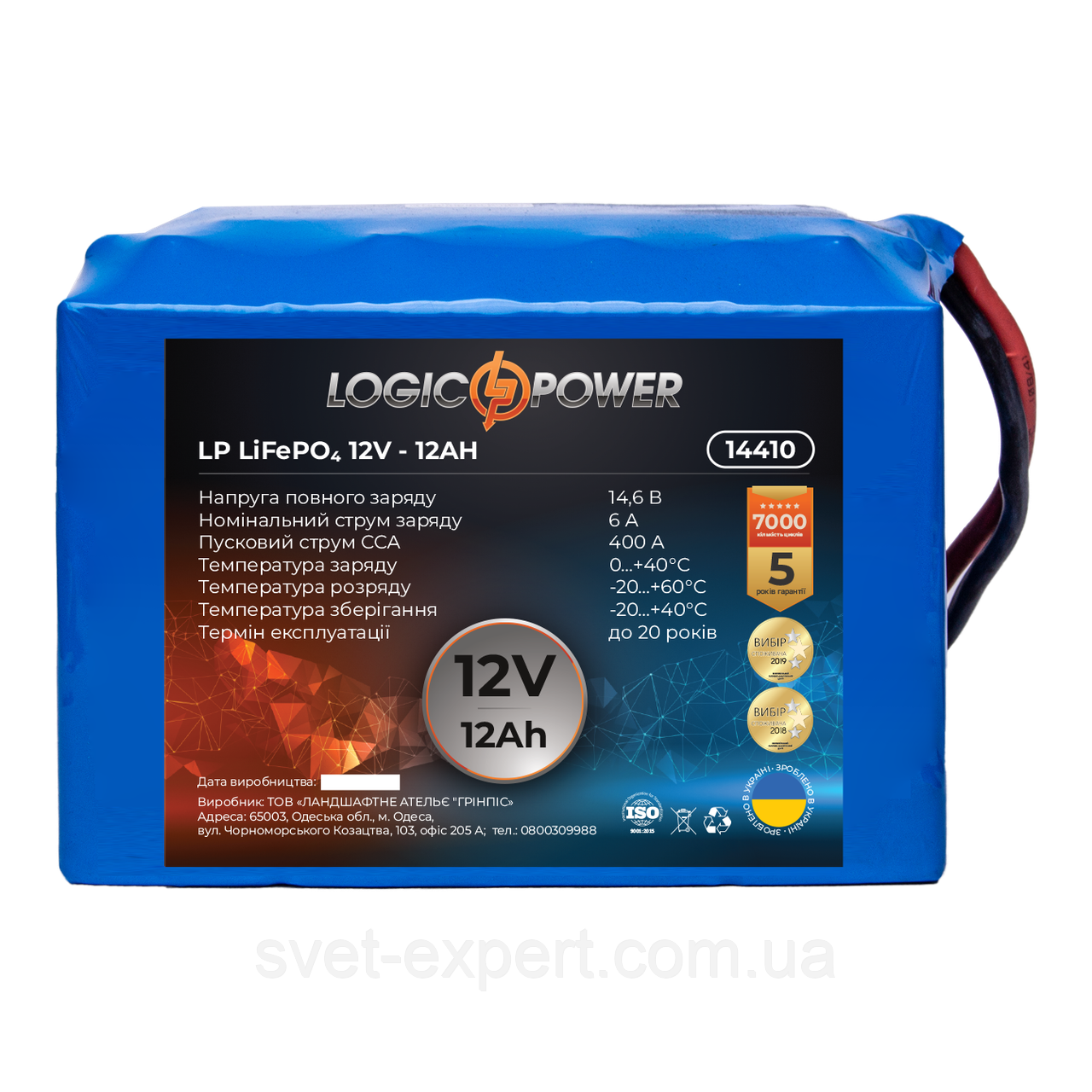 Акумулятор стартерний LP LiFePO4 12 V — 12 Ah для мопеду