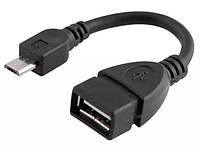 Переходник OTG USB - MICRO USB KP, код: 7953644