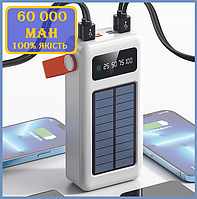 Портативное зарядное устройство павербанк от солнца 4 usb, Power Bank для телефона 60 000 mah, LED Повербанки