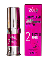 Zola Склад для ламінування 02 Protein Fixer, 10 мл