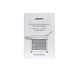 Нагрівач інфрачервоний Ardesto IHS-2800, фото 7