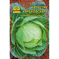 Семена капусты Насіння країни Харьковская 10 г US, код: 7801880