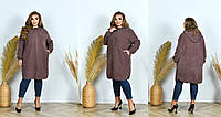 Женское теплое пальто оверсайз больших размеров из шерсти альпака с капюшоном р.54-60. Арт-3668/39 мокко