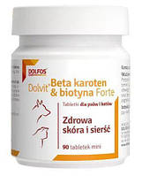 Витамины Бета-Каротин Биотин Форте Мини для кожи шерсти собак и кошек, 90 мини таблеток,